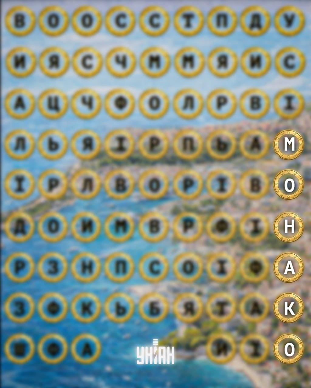 Trova la parola 'Monaco' in 11 secondi: un rompicapo per i più attenti